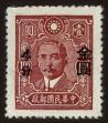 Stamp ID#82352 (2-1-370)