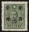 Stamp ID#82358 (2-1-376)
