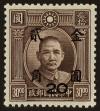 Stamp ID#82368 (2-1-386)