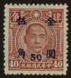 Stamp ID#82373 (2-1-391)