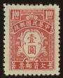 Stamp ID#82500 (2-1-518)