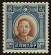 Stamp ID#82035 (2-1-53)