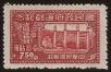 Stamp ID#82562 (2-1-580)