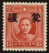 Stamp ID#82615 (2-1-633)