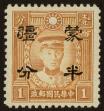 Stamp ID#82627 (2-1-645)