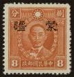 Stamp ID#82631 (2-1-649)