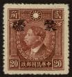 Stamp ID#82632 (2-1-650)