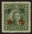 Stamp ID#82635 (2-1-653)