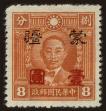 Stamp ID#82636 (2-1-654)