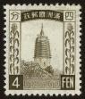 Stamp ID#82859 (2-1-877)