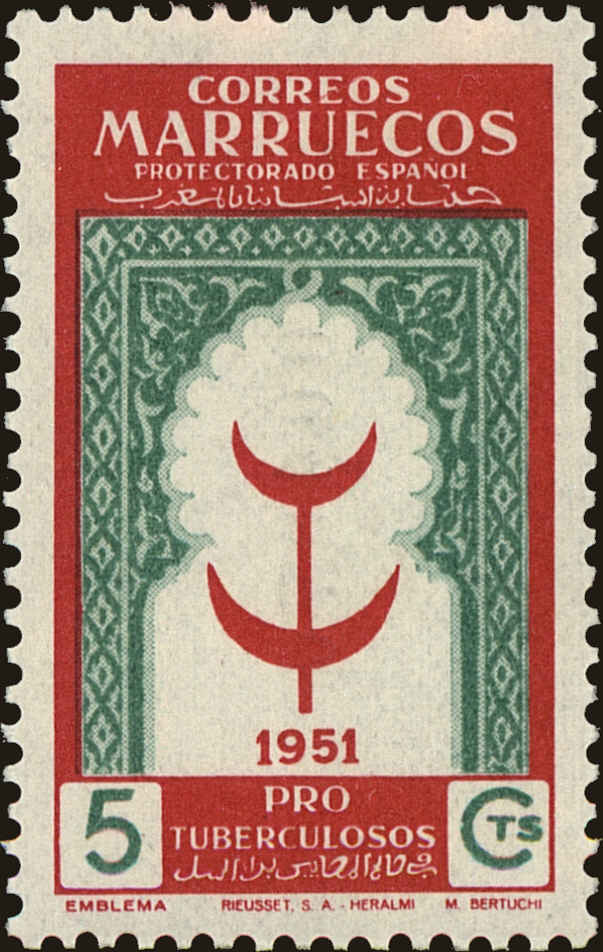 Front view of Spanish Morocco 301 collectors stamp