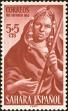 Stamp ID#174754 (2-12-545)