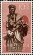 Stamp ID#174779 (2-12-570)