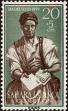 Stamp ID#174781 (2-12-572)