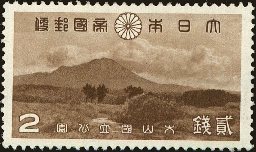 Front view of Japan 285 collectors stamp