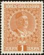 Stamp ID#210941 (2-13-253)