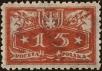 Stamp ID#210999 (2-13-311)