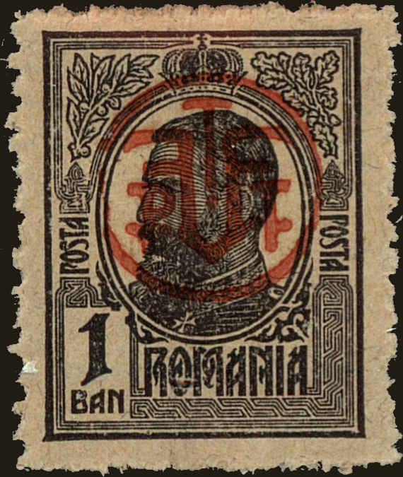 Front view of Romania 245 collectors stamp