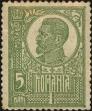 Stamp ID#211005 (2-13-317)