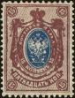 Stamp ID#211007 (2-13-319)