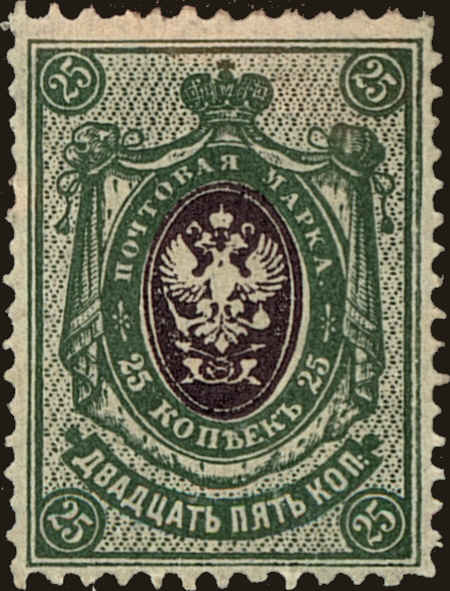Front view of Russia 64 collectors stamp