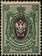 Stamp ID#211008 (2-13-320)
