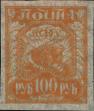 Stamp ID#211015 (2-13-328)
