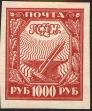 Stamp ID#211018 (2-13-331)