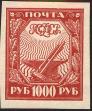 Stamp ID#211018 (2-13-331)