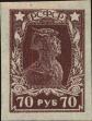 Stamp ID#211022 (2-13-335)