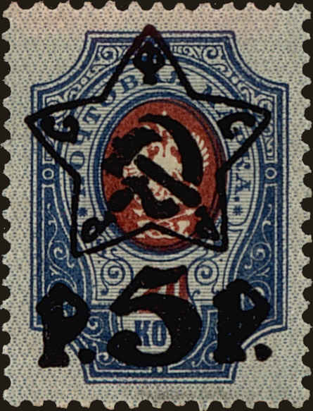 Front view of Russia 216 collectors stamp