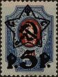 Stamp ID#211024 (2-13-338)