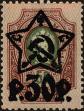 Stamp ID#211026 (2-13-340)