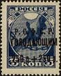 Stamp ID#211030 (2-13-344)