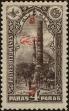 Stamp ID#211083 (2-13-5155)