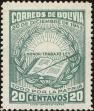 Stamp ID#211095 (2-13-5167)