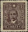 Stamp ID#211106 (2-13-5178)