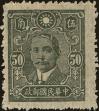 Stamp ID#211107 (2-13-5179)