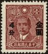 Stamp ID#211111 (2-13-5183)