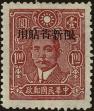 Stamp ID#211112 (2-13-5184)