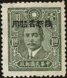 Stamp ID#211113 (2-13-5185)