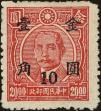 Stamp ID#211121 (2-13-5193)