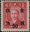 Stamp ID#211122 (2-13-5194)