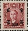 Stamp ID#211124 (2-13-5196)