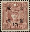 Stamp ID#211137 (2-13-5209)