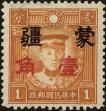 Stamp ID#211138 (2-13-5210)