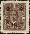 Stamp ID#211142 (2-13-5214)