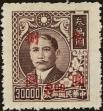 Stamp ID#211155 (2-13-5227)