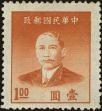 Stamp ID#211159 (2-13-5231)