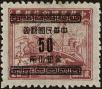 Stamp ID#211161 (2-13-5233)